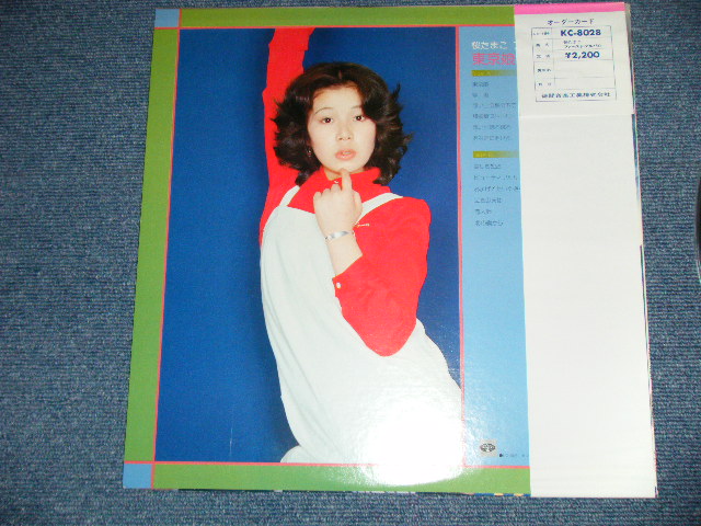 桜たまこ TAMAKO SAKURA - 東京娘 TOKYO MUSUME - FIRST ALBUM ( MINT-/MINT